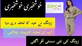 Zong Eid Mubarak Gift Enjoy unlimited internet data enjoy unlimited internet data