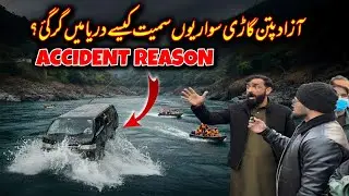Azad Pattan Hiace Accident | Full Truth & Real Reason Revealed 😱 | Azad Pattan Darya Tragedy