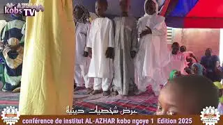 présentation des chefs religieux - Conférence de l'institut AL- AZHAR Kobo ngoye 1  édition 2025