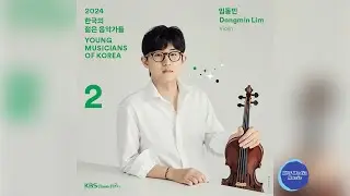 [Full Album] 2024 한국의 젊은 음악가들 2 - 임동민(Violin)