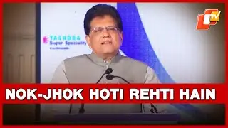 Union Minister For Commerce And Industry, Piyush Goyal At IACC 22nd Indo-US Economic Summit