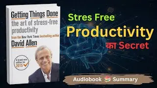 Stress-Free Productivity | Getting Things Done | David Allen | Book Summary In Hindi | Audiobook 