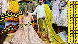 Low Price👗Party Wear Top Class Pakistani Dress Designing Laganga,Maxi,Garara 😍