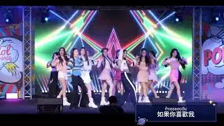 COSMOS-YOU GET LUCKY(MBK) 泰中英字幕