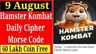 9 August Cipher Morse Code #games #cryptocurrency #hamsterkombat #puzzle #bitcoin #clicker #memocoin