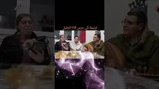 ترنيمه تقال في عيد عرس قانا الجليل وكل سنه وانتم طيبين 
