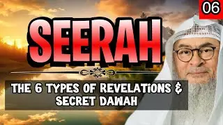 Seerah || Lecture 6 || The 6 Types of Revelations & Secret Dawah  || assim al hakeem
