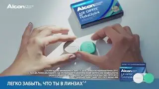 Alcon&reg; Air Optix&reg; plus HydraGlyde