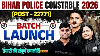 Bihar Police New Vacancy 2026 | Bihar Police Constable Batch Launch | Bihar Preparation Strategy