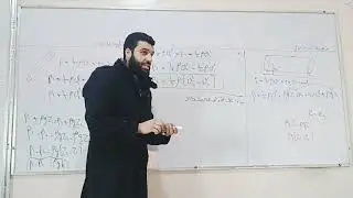 ميكانيك السوائل ماذا تكافئ الباسكال