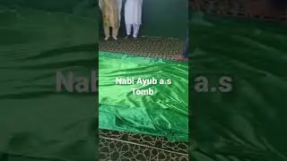 Nabi Ayub a.s Tomb - salalah , Oman