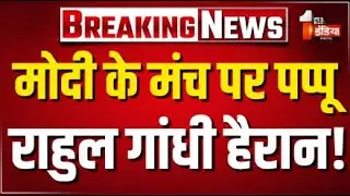 PM Modi Bihar Visit:बिहार से पीएम मोदी का बड़ा एलान LIVE | Nitish Kumar | Bihar Election 2025 |Purnia