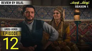 Orhan Series Updates ! Season 1 Episode 12 Explained By Bol Bilal