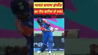 ICC T20 world cup 2024 ist semifinal match afg vs sa 2nd semifinal match ind vs eng #cricketexpert