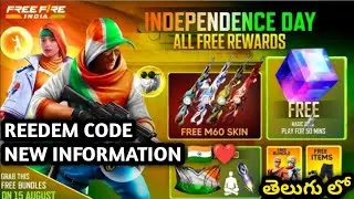 🤯15 August Redeem Code free fire 🇮🇳| Independence Day Redeem Code free fire Today🥳 | ff Code Today