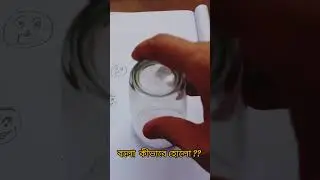 magic tricks video magic tricks #magictricksvideos #magictrickrevealed