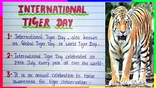 10 Lines On International Tiger Day | essay on International Tiger Day | Tiger Day essay | Essay |