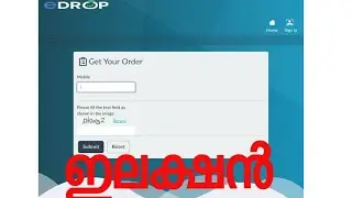 E drop @ election posting  order 