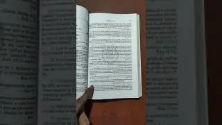 Central Government Rules Book || Handbook ||