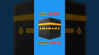 #viralshort #viraltalk 🔥🔥🔥🔥🔥🔥🔥🔥#viralreels❤️❤️❤️❤️ #viralislamicstatus🔥🔥🔥🔥🔥 #viralislamicshort  🥰🥰🥰🥰