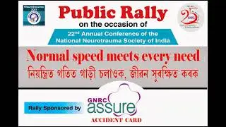 GNRC Hospital | Neurotrauma 2013 GNRC Rally
