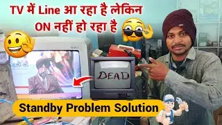CRT TV Standby Problem Repair | टीवी चालू नहीं हो रहा