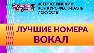 Лучшее Вероссийский конкурс фестиваль 