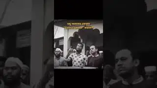 Massive pro-Palestine protest fills streets of Bangladesh&rsquo;s capital
