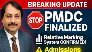 MDCAT 2025: Today PMDC Meeting Final Decision? IHC Stay Order | Validity Rule #mdcat latest news 