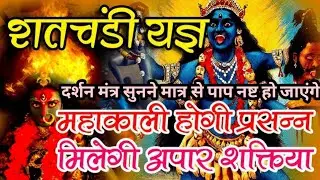  माता की विशेष कृपा के लिए ये वीडियो जरूर देखे #matadi #navratri #bhakti #jaishriram 