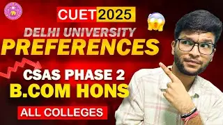 B.Com (Hons) Preference List 2025 DU 2025 🔥| 100% Admission Strategy | Delhi University CSAS Phase 2