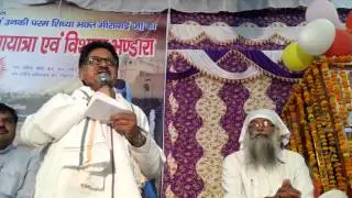 P L Punia Ji Chairman SC/ST Commission on Ravidas Jayanti Mahotsava @ Rangpur
