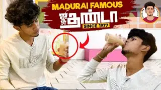 Madurai Famous Jigarthanda | Since 1977 | Naveen&rsquo;s Thought