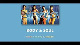 SPEED - BODY & SOUL [Kanji/Romaji/English] Lyrics