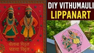 VithuMauli LippanArt|Divine Wall Art for Your Home|DIY MandirDecor #shorts#treanding#diy#viral#art 