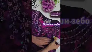 🌸ороиши💥 пеши🌺 курта⚘️