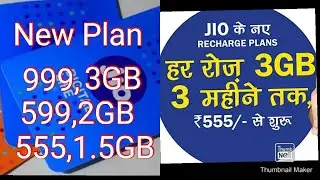 आज से JIO हुआ Unlimited | Jio New Recharge Plans MAY 2020 | JIO News