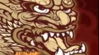 Akaname - 