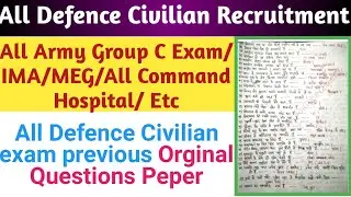 Army group c Exam Imp questions Details|Army Group C orginal question paper topics and syllabus