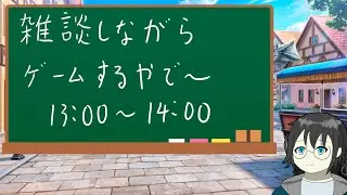 突発のヒヒ掘り【作業雑談】