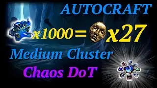 [ASH] Autocraft || How to get profit from Chaos DoT clusters. PoE 3.27 KotF