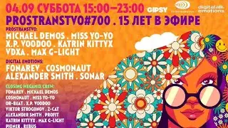 PROSTRANSTVO 700 - 15 лет в эфире! Клуб GYPSY 4.09.2021
