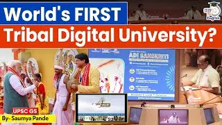 World's FIRST Tribal Digital University? | India&rsquo;s Adi Sanskriti | StudyIQ IAS English