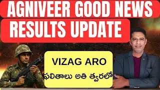 Agniveer Results  Good News|| Vizag ARO Final Results Update