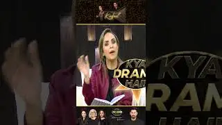 &ldquo;Is Dramay Mein Kahan Par Jaump Thay?&rdquo; | Kafeel | Drama Review | Kya Drama Hai With Mukarram Kaleem