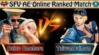 SFV AE Online Ranked Match｜Daigo Umehara (Guile) vs TaiwanDaimon (Lucia)