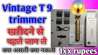 Viral Trimmer /Vintage T9 Trimmer UNBOXING & REVIEW / Tear down #kumarashishrana#technicaldurgesh 