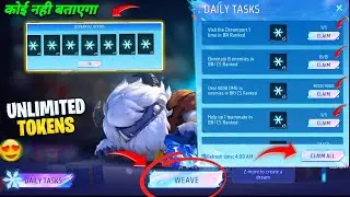 How to get Unlimited Winterland Dreamspace Tokens || Winterland Dreamspace Unlimited tokens kaise le