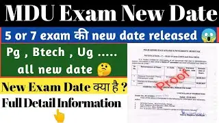 MDU exam notification | MDU exam postponed | MDU exam news | MDU exam updates | MDU exam notice