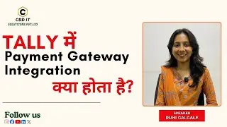 Tally Mein Payment Gateway Integration Kya Hota Hai | tally Prime